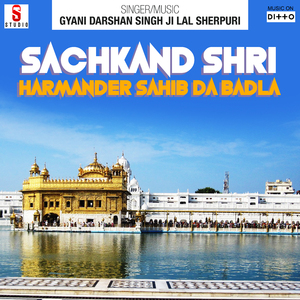 Sachkand Shri Harmander Sahib Da Badla