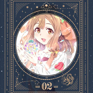 Tick-Tack, Tick-Tack（Off vocal)