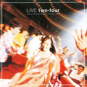 なくしたくないのあなたを