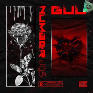 Gul（Prod. Trai5or）