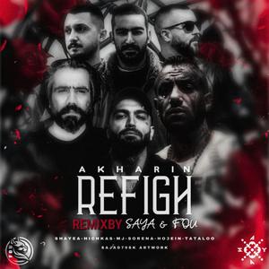 Akharin Refigh (feat. Saya) (Remix)