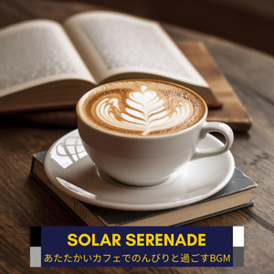 The Old Man Of The Sea