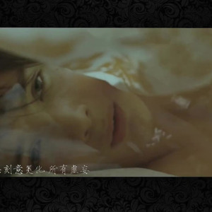 【GGAD同人歌】骗【神奇动物：格林德沃之罪首映庆贺~】