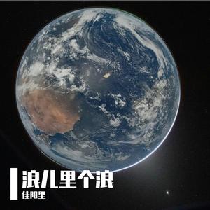 离开深圳歌