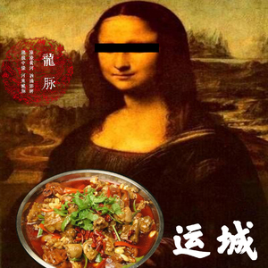 大盘鸡Remix（Prod,姚滚乐）