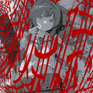 天使が呼ぶから