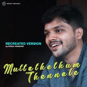 Muttathethum Thennale (Recreated Version)