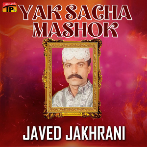 Kaan Kaan Khazo Kangal