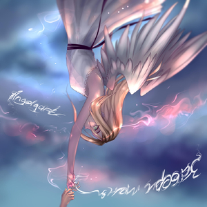 Забери Меня