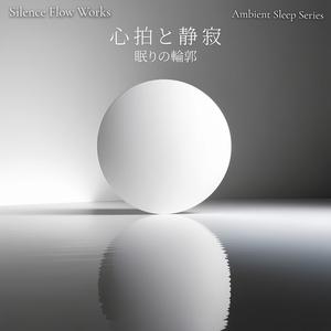 灯の残響 – Echo of Light