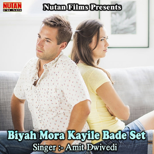 Biyah Mora Kayile Bade Set