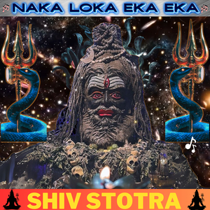 Naka Loka Eka Eka (Shiv Stotra)