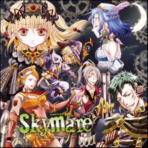 倒錯愛症候群 -シンドローム-