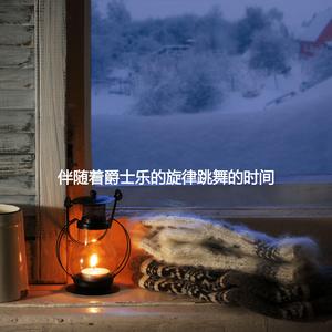 Smoky Backdrops for Daylight Savings