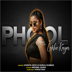 Phool Lekhe Kaya (Nagpuri)