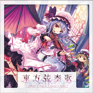 姉想辿 Karaoke Ver.