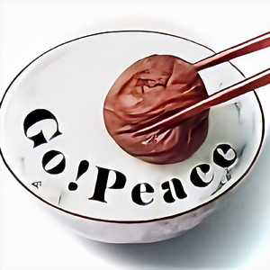 しがつ