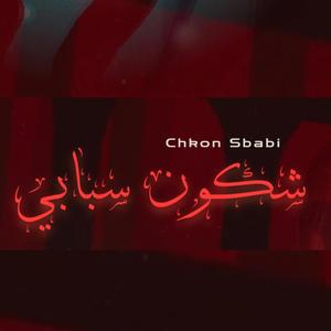 Chkon sbabi