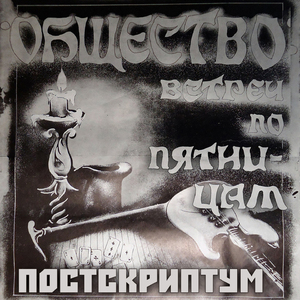 Бюрократ