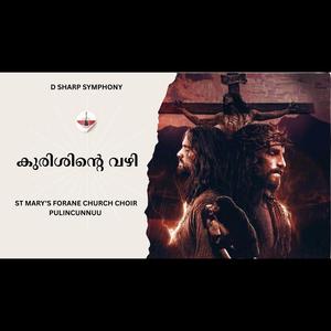 Kurishinte Vazhi Eeshoye Krooshum Thangi