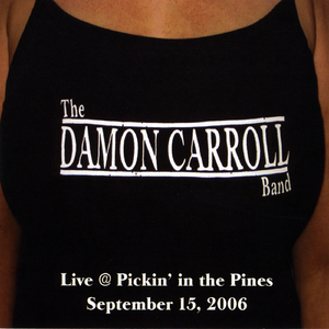 It Really Don't Matter to Me That Much