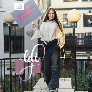 Уличные танцы