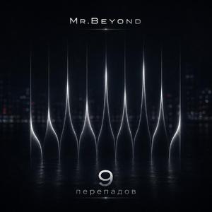 Мне надо все