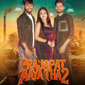 Prajapat Aaya Tha 2