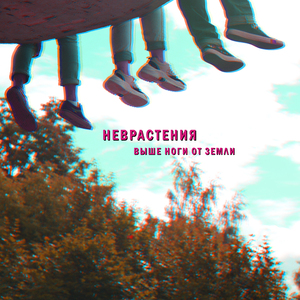 Бэмби на бойне