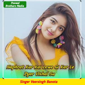 Naphrat Kar Kai Lewe Gi Kar Le Pyar Vishal Su (Original)