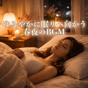 やさしさに包まれたなら [「魔女の宅急便」より] [オルゴール]