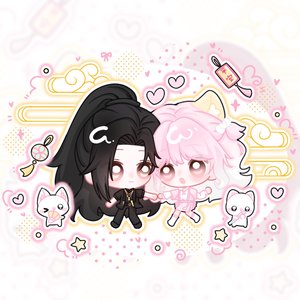 与你.wav