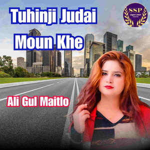 Tuhinji Judai Moun Khe