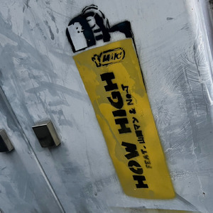 HOW HIGH (feat. 山田マン & No-T)