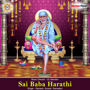 Idi Shirdi Sai Baba Sannidi