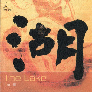 The Drifting Boat漂流的小舟