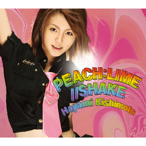 JUMP!NG (斜め右上矢印) GO☆LET'S GO⇒ ～883 Jumping 80's Mix～