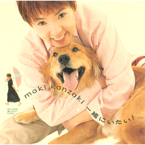 その気にさせないで