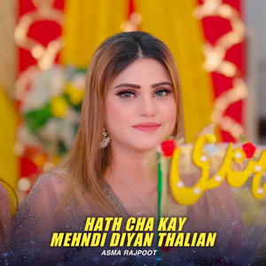 Hath Cha Kay Mehindi Diyan Thalian