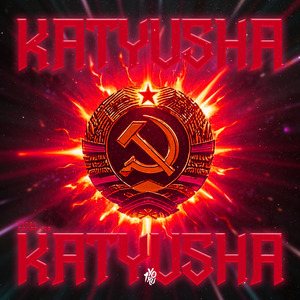 KATYUSHA (Phonk Ver.)