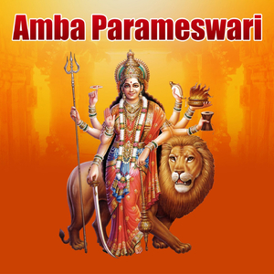 Pahi Pare Lalithe Hindolam