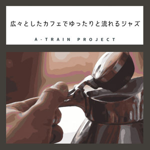 Coffee in a New Light