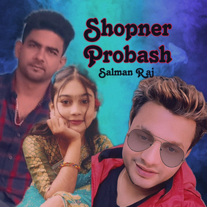 Shopner Probash