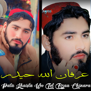 Wiran Prot Dey