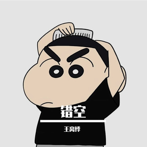 错空 伴奏