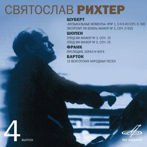 Tizenöt magyar parasztdal, Sz. 71:VI. Ballade - Andante