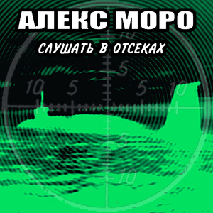 Путеводная