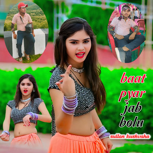 Baat Pyar Jab Bolu