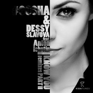 I Know You (Anton Ishutin Remix)