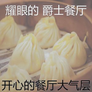 优美午餐器乐